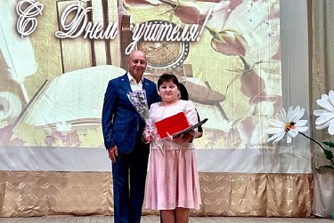 Геннадий Аверьянов поздравил учителей